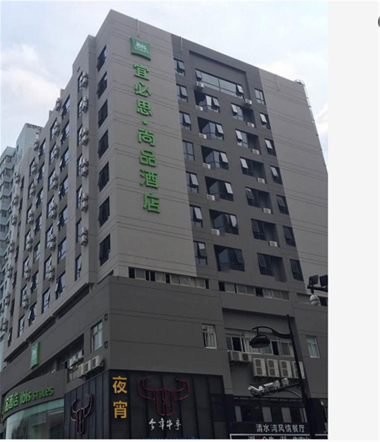 Ibis Styles Hangzhou Chaowang Road Hotel Extérieur photo